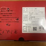 アンジェリック ヴォヤージュ - 