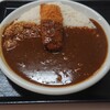 本家絶品！ 煮込みカツカレーの店 幕張店
