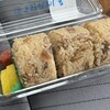 吉野鶏めし保存会