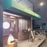 喫茶店 MOON - 