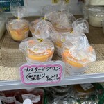 ながいき市場 - 料理写真: