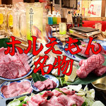 Specialty! Nagoya Yakiniku (Grilled meat)