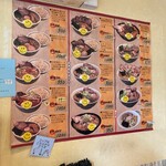 町屋大勝軒 孤珀 - 店内メニュー