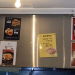 町屋大勝軒 孤珀 - 二郎系ラーメンの案内