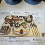 別邸 仙寿庵 - 洋食のイメージ