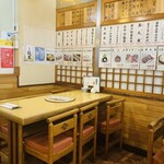 Genkai Zushi Honten - 