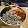 海鮮丼専門五鉃 沼津本店