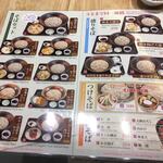 生そば あずま - 