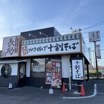 かき揚げ 十割そば 長助 - 