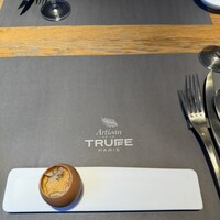 アルティザン ドゥ ラ トリュフ パリ - 