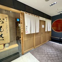 神戸牛 しゃぶしゃぶ おもき 離れ 銀座店 - 店舗外観