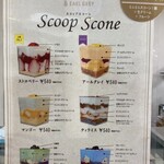 アンドアールグレイ - 