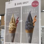 アンドアールグレイ - 