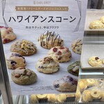 アンドアールグレイ - 