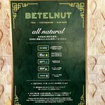 ビートルナッツタイベトナメーゼディムサム - 