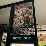 ビートルナッツタイベトナメーゼディムサム - 