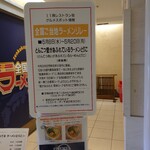 とんこつ愛があふれてる ラーメン とりこ - 