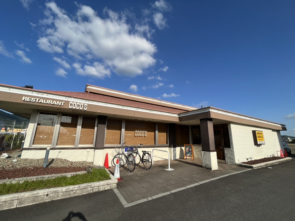 ココス 岐阜 長良 店