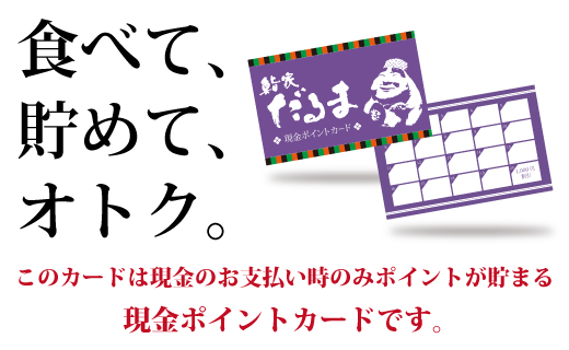 鮨家 だるま - 郡山（寿司）の写真