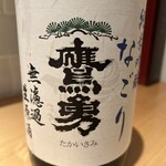 Dashi Washoku Fukumoto - 日本酒鷹勇