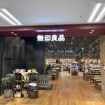 無印良品 イオン多賀城店 - 