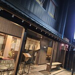 Teuchi Udon Ishiduka - 店外観