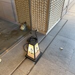 心・技・体 うるふ - 