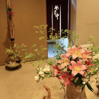 やま中・本店　鮨と日本料理　 - 