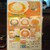 ちー坊のタンタン麺  - メニュー写真: