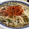 もやしらーめん みちのく - 料理写真:もやしらーめんRED