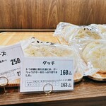 なんぷ～香房 森のパン屋 - 料理写真: