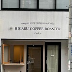 HICARU COFFEE ROASTER - 