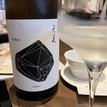 Tokyo Rice Wine - 