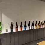Tokyo Rice Wine - 