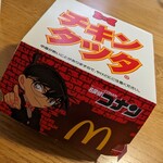 マクドナルド - 