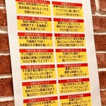 焼肉ヒロミヤ - メニュー