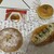 箱根ベーカリー - 料理写真:あんぱん、カレーパン、塩パン、ちくわパン