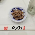 Tempura Dokoro Hirao - 