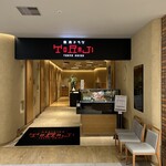 Yakiniku Toraji - 