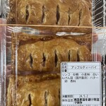 幸神堂 - 料理写真: