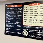 お好み焼 三幸 - 