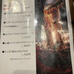 Italianbar ATTACHMENT 2nd - 