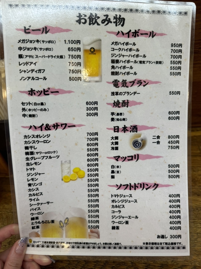 サボ 愛称板】（表）つくし TSUKUSHI（裏）第2天草 サボ 愛称板】（表