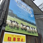 いただきます。 - 