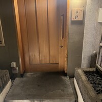 鮨 竜胆 - 