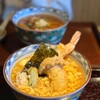 京うどん 生蕎麦 岡北