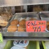 仲元豆腐店