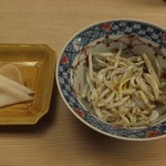緒方 - 〆１弾　ひ魚丼