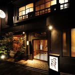 Koshitsu Michinoku Hatago Yururiya Jirou - 元は旅館だった古民家を再生して利用している店は、昭和のはじめのような懐かしい雰囲気が新鮮！