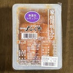 味の明太子 ふくや - 料理写真: